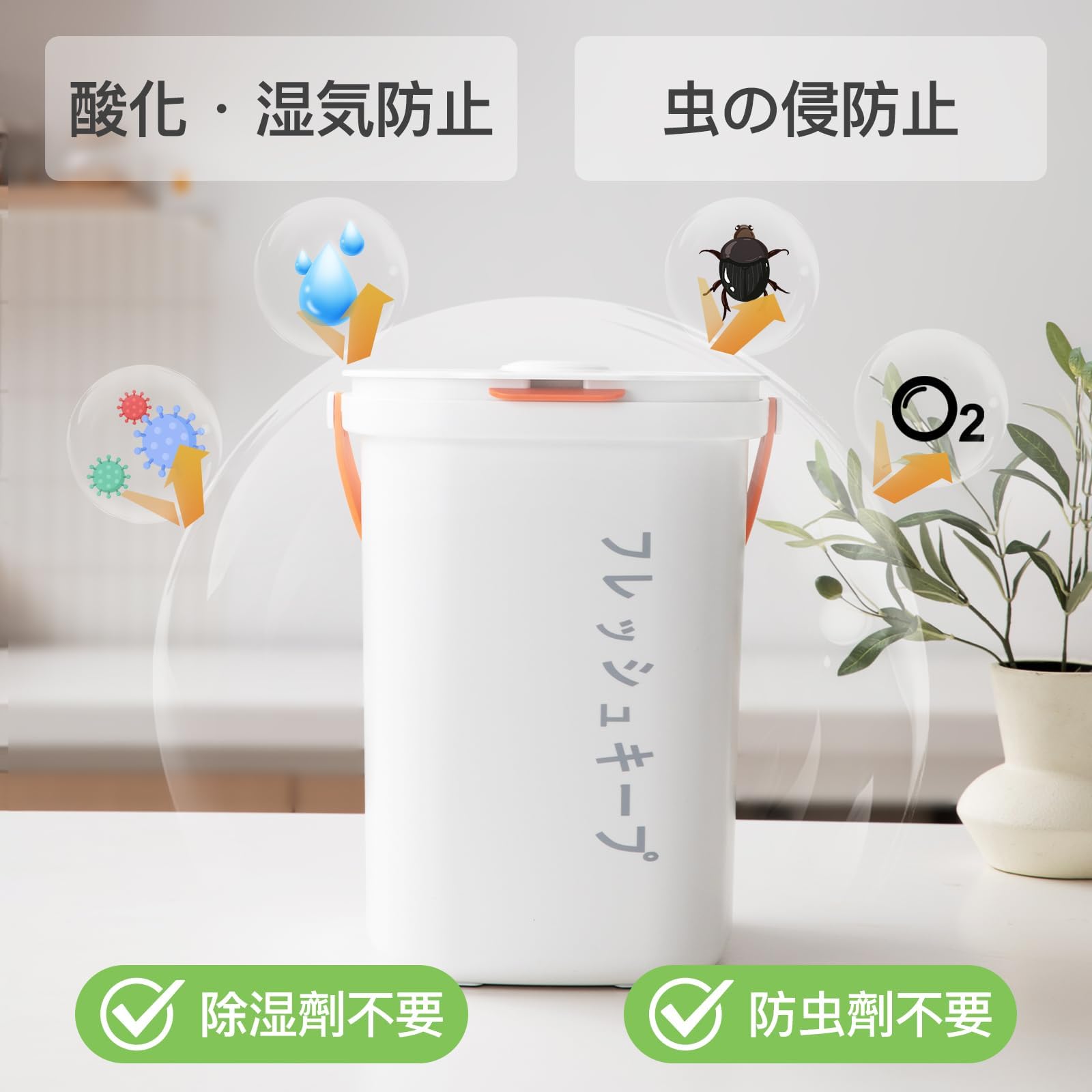 Amazon.co.jp: 真空保存容器 15L ペットフードストッカー 自動真空